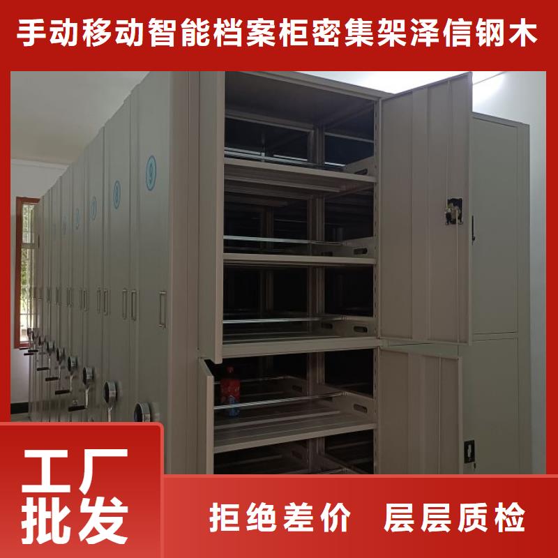轨道移动密集架视频-轨道移动密集架-直辖澳门【同城】 【附近】厂家-
