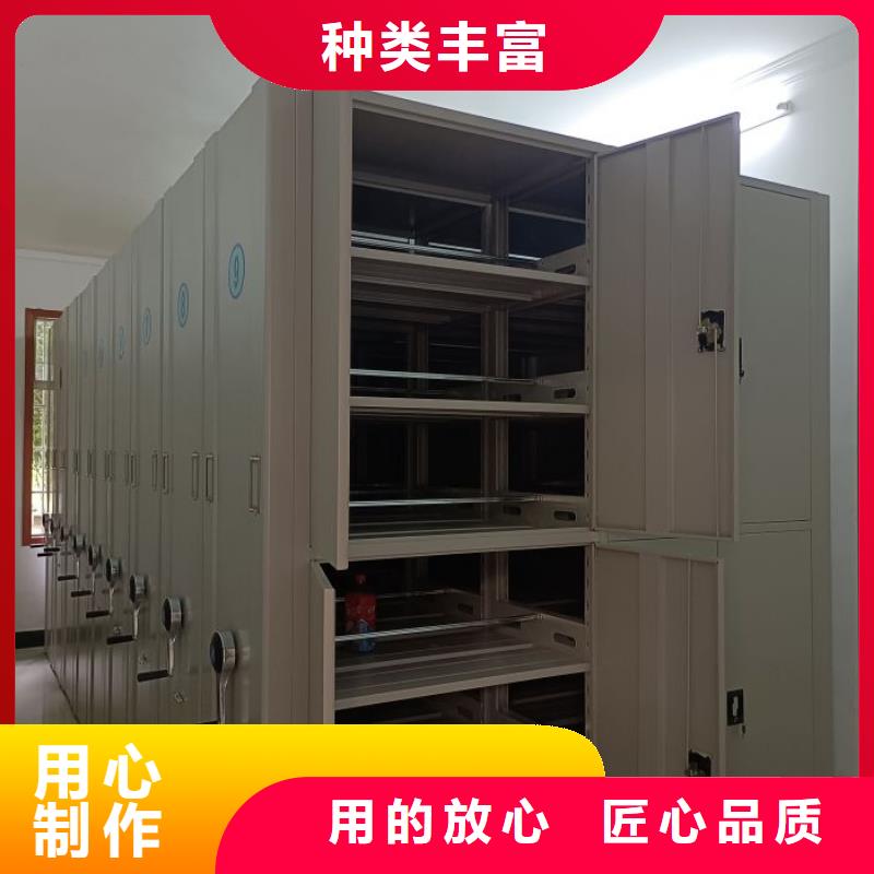 轨道移动密集架手动电动密集柜架【密集架厂家定制】