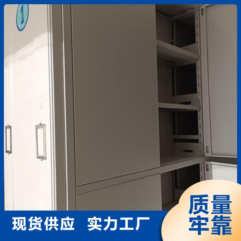 轨道移动密集架手动电动密集柜架【密集架厂家定制】