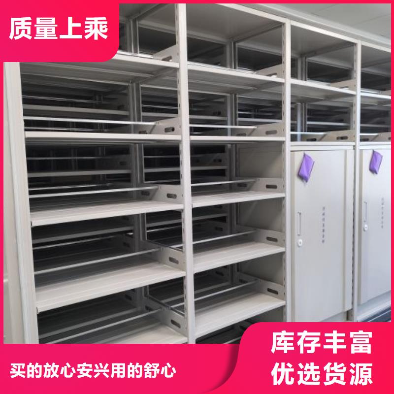手动电动密集柜架轨道移动密集架密集架厂家货源三玖采购网