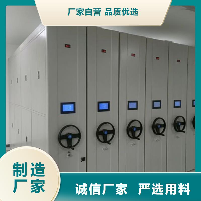 【 密集架精品优选】手动电动密集柜架轨道移动密集架