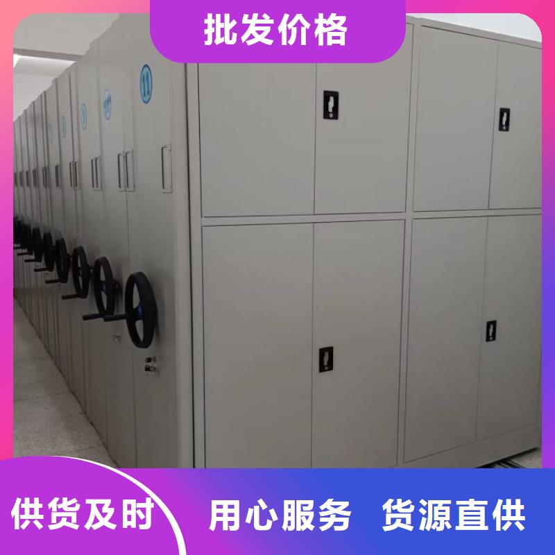 价行情【泽信】档案室密集架