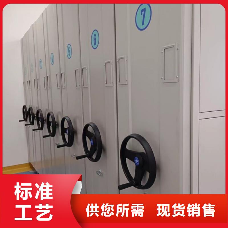 轨道移动密集架视频-轨道移动密集架(手动电动密集柜架)覆盖地域西藏阿里市革吉|措勤|日喀则|林芝|那曲|拉萨|昌都