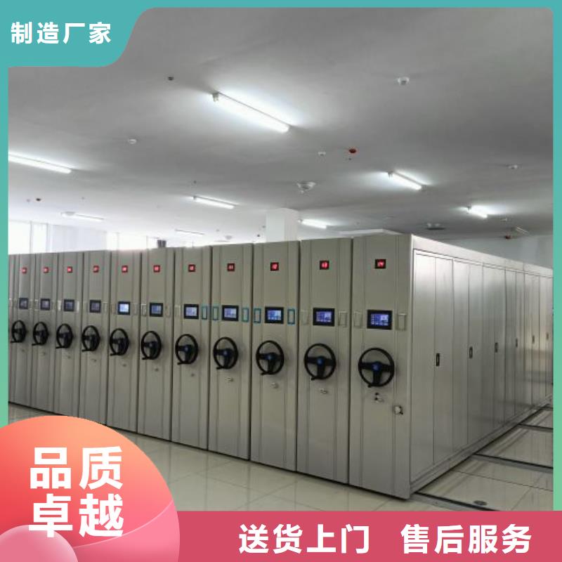 密集架自主研发由手动电动密集柜架为您