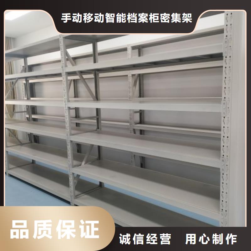 轨道移动密集架视频-轨道移动密集架|连云港市|连云|灌云|宿迁|泰州|淮安|镇江
