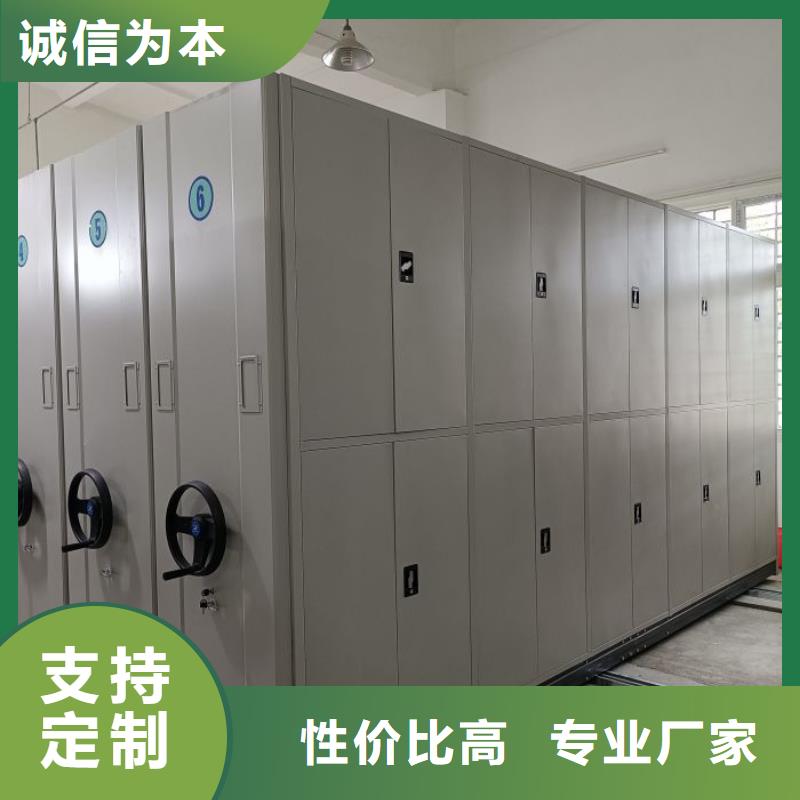 价行情【泽信】档案室密集架