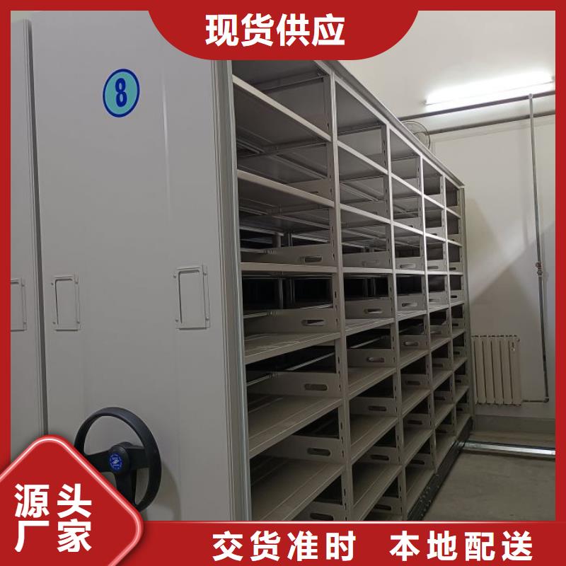 轨道移动密集架视频-轨道移动密集架|连云港市|连云|灌云|宿迁|泰州|淮安|镇江