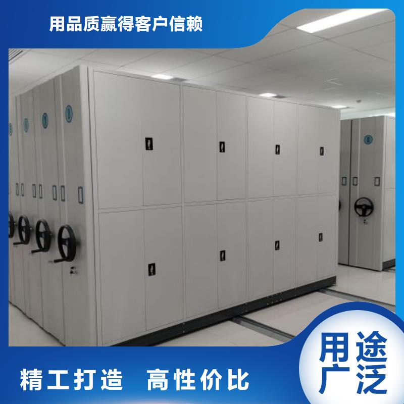 轨道移动密集架视频-安徽省芜湖市|弋江|南陵|宿州|巢湖|池州|淮北|马鞍山|亳州|阜阳轨道移动密集架-手动电动密集柜架