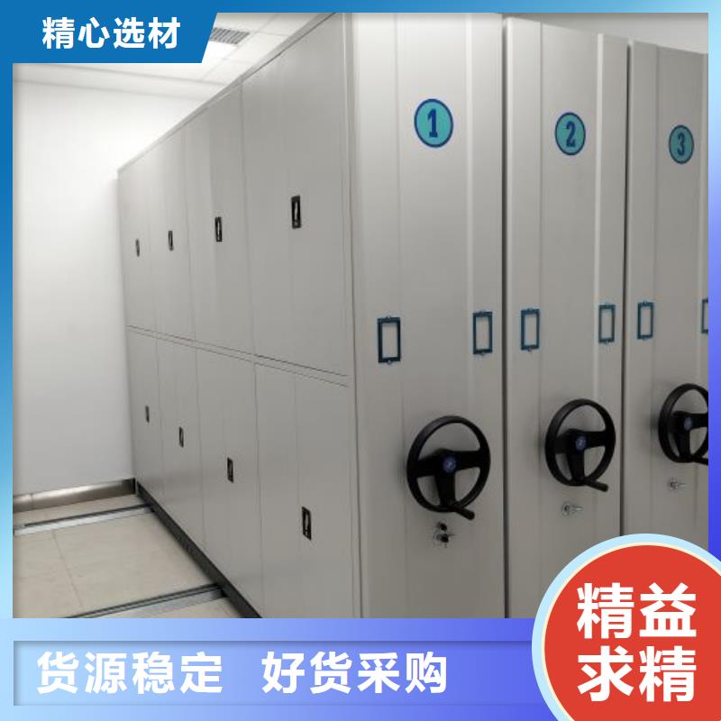 【密集柜 密集架今日价格】手动电动密集柜架轨道移动密集架