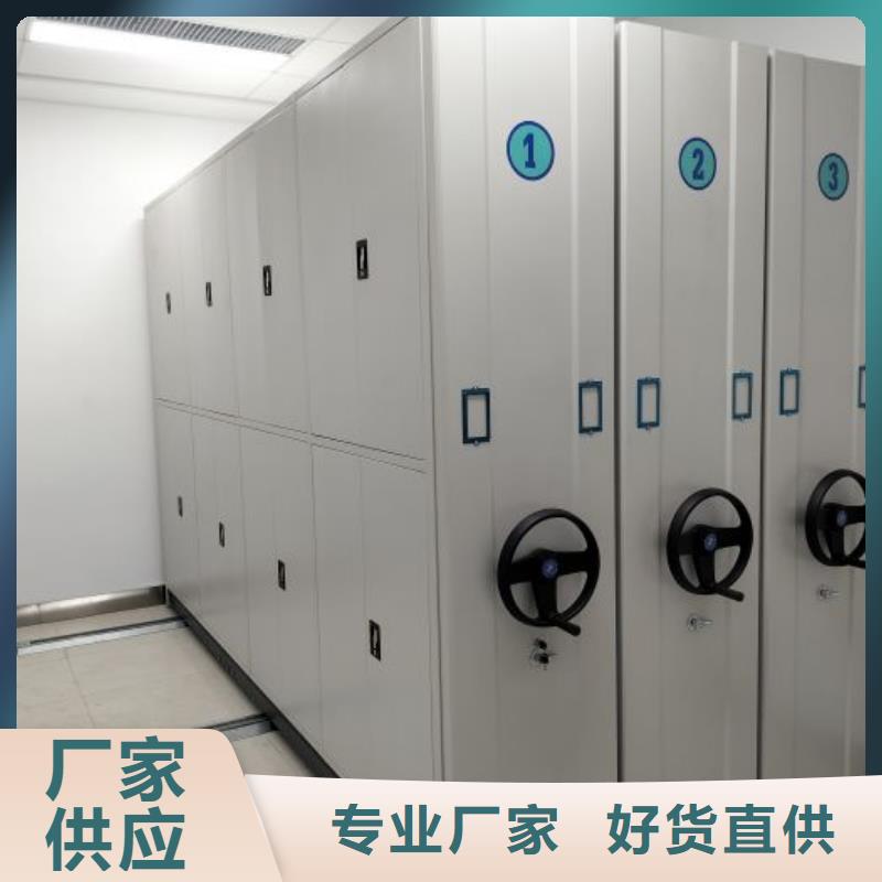 智能控制档案柜厂家-可按需定制