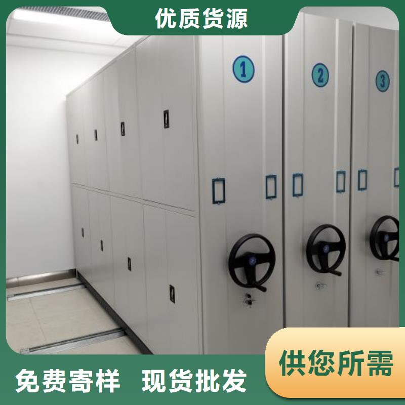图纸定做服务至上【泽信】资料库密集柜