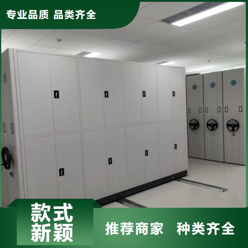 轨道移动密集架视频-六安|马鞍山|安庆|阜阳|池州|淮南|合肥轨道移动密集架出厂严格质检-手动移动智能档案柜密集架泽信钢木制品(巢湖市分公司)