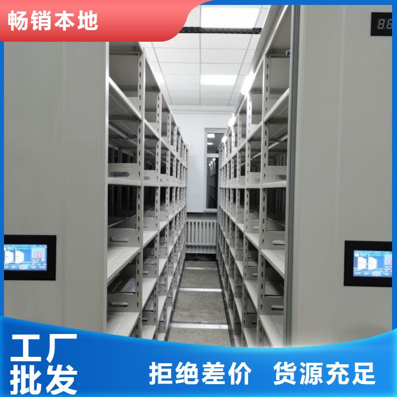 轨道移动密集架视频-安徽省芜湖市|三山|镜湖|阜阳|黄山|六安|马鞍山|滁州|淮南|淮北轨道移动密集架-手动电动密集柜架