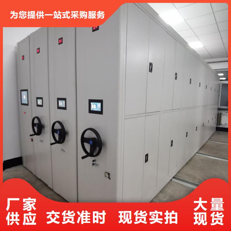 【密集柜_密集架品质好才是硬道理】同城品牌