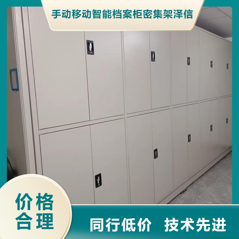 找档案数字化密集柜-实体厂家可定制