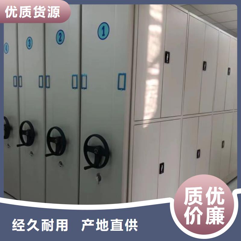 轨道移动密集架视频-轨道移动密集架(手动电动密集柜架)覆盖地域山东省菏泽市郓城|牡丹|烟台|济南|潍坊|青岛|临沂|德州