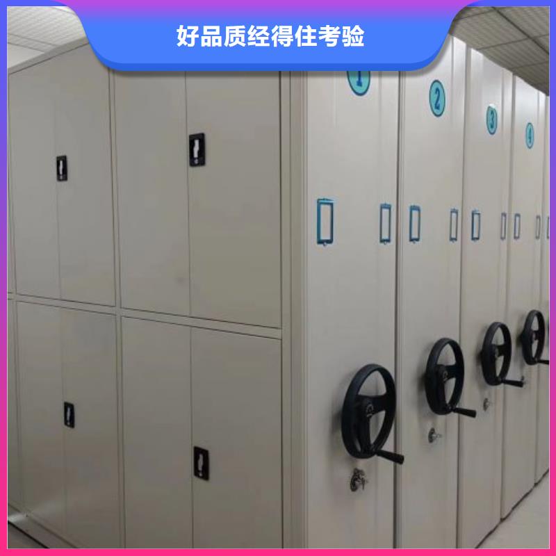 轨道移动密集架视频-轨道移动密集架-广东省肇庆市本土制造商-怀集|德庆|珠海|东莞|惠州|湛江