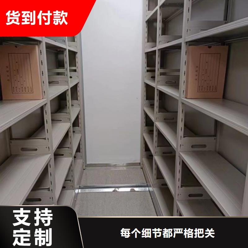 轨道移动密集架视频-轨道移动密集架(手动电动密集柜架)覆盖地域山东省菏泽市巨野|定陶|淄博|威海|青岛|莱芜|泰安|潍坊