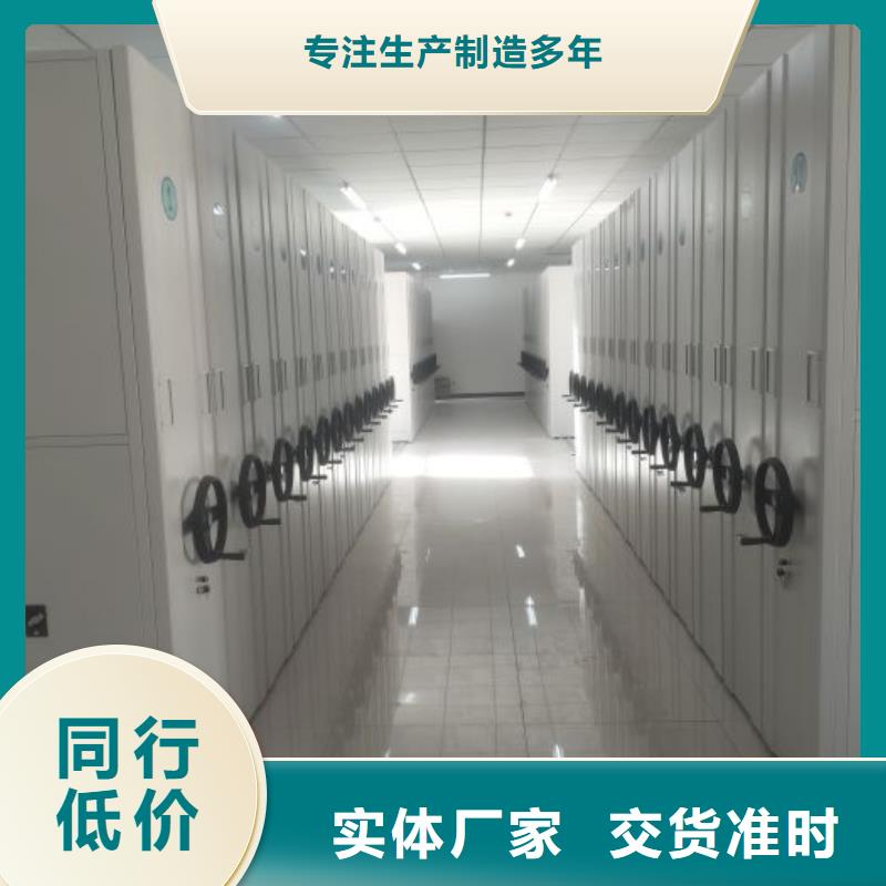 库房密集架品质经得起考验