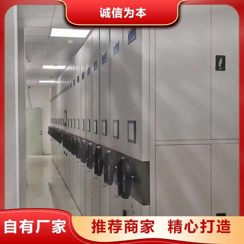 款式新颖密集柜【密集架】免费寄样
