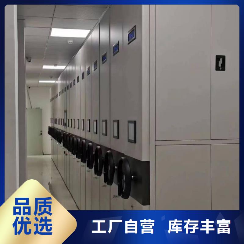 手动电动密集柜架【密集柜】 密集架一致好评产品-业务覆盖区域|镇雄|绥江|文山|德宏|玉溪|临沧-三玖采购网