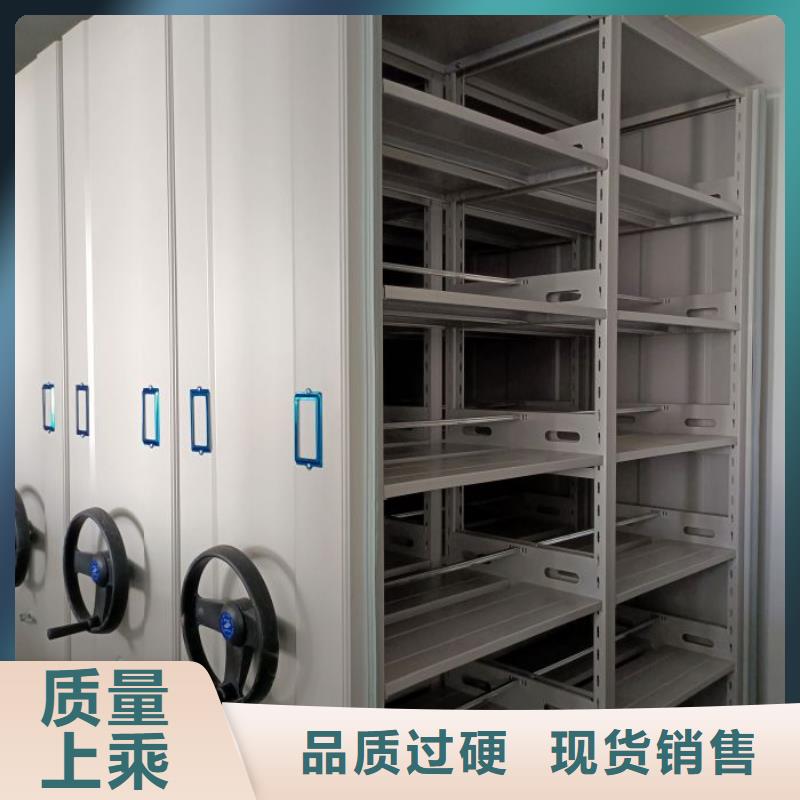 轨道移动密集架视频-轨道移动密集架(手动电动密集柜架)覆盖地域山东省菏泽市郓城|牡丹|烟台|济南|潍坊|青岛|临沂|德州