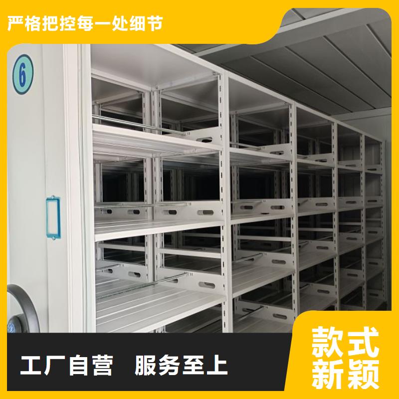 手动电动密集柜架【密集柜】 密集架一致好评产品-业务覆盖区域|镇雄|绥江|文山|德宏|玉溪|临沧-三玖采购网