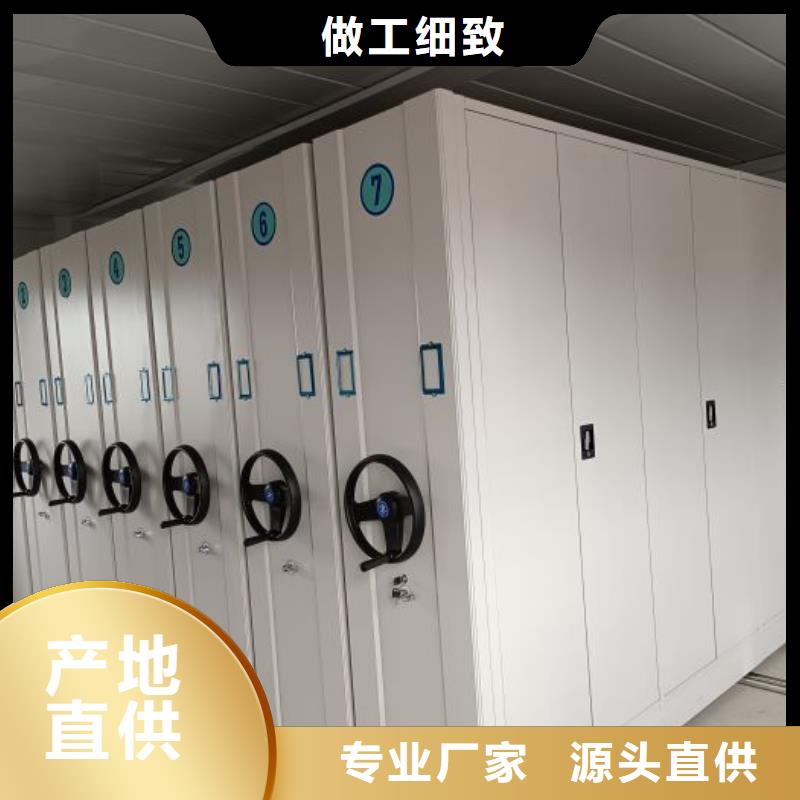 轨道移动密集架视频-轨道移动密集架|昭通市|鲁甸|威信|文山|普洱|红河|丽江|大理|临沧|保山