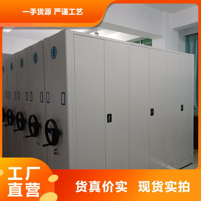 轨道移动密集架视频-轨道移动密集架_安徽省安庆市市场覆盖宜秀|太湖|合肥|滁州|蚌埠|池州等