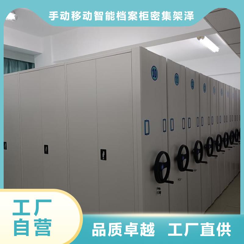 轨道移动密集架视频-凌源|北票|营口|铁岭|葫芦岛|沈阳|辽阳手动电动密集柜架轨道移动密集架_ 手动移动智能档案柜密集架泽信钢木制品(朝阳市分公司)