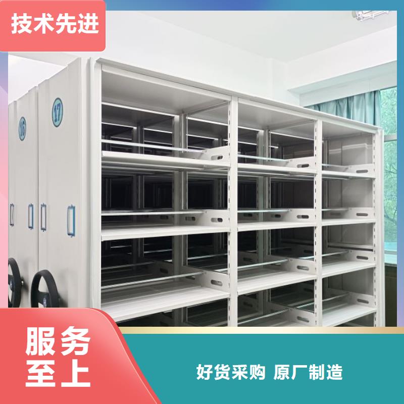 轨道移动密集架视频-轨道移动密集架(手动电动密集柜架)覆盖地域安徽省巢湖市铜陵|合肥|池州|马鞍山|蚌埠|黄山