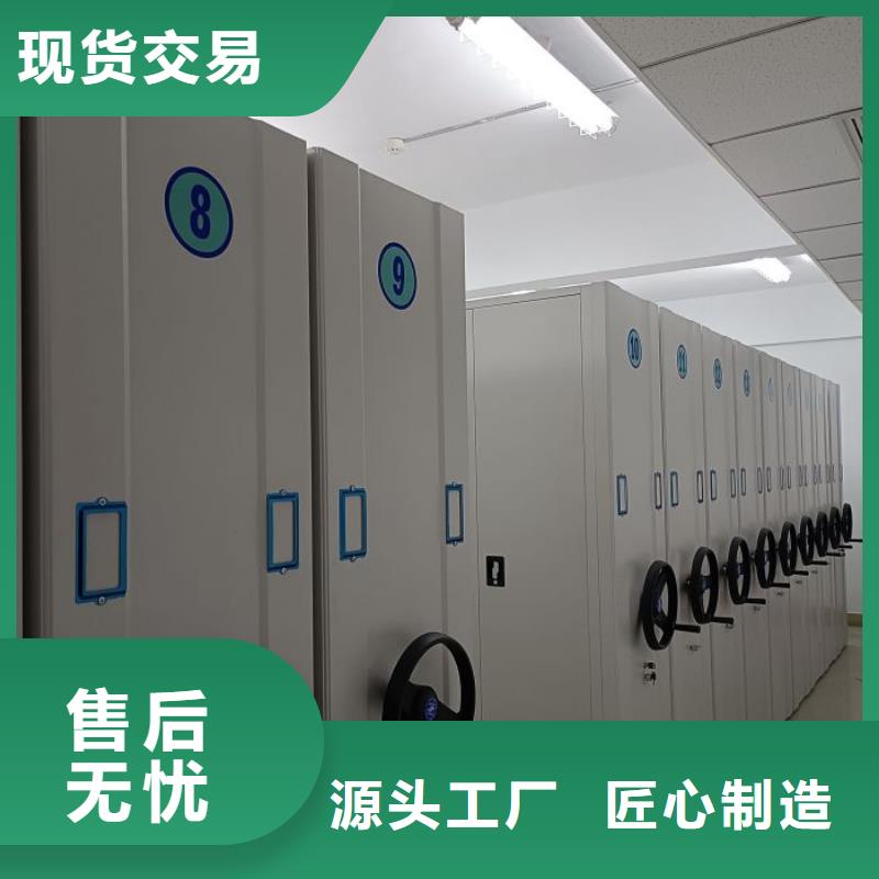 轨道移动密集架视频-轨道移动密集架(手动电动密集柜架)覆盖地域安徽省巢湖市铜陵|合肥|池州|马鞍山|蚌埠|黄山