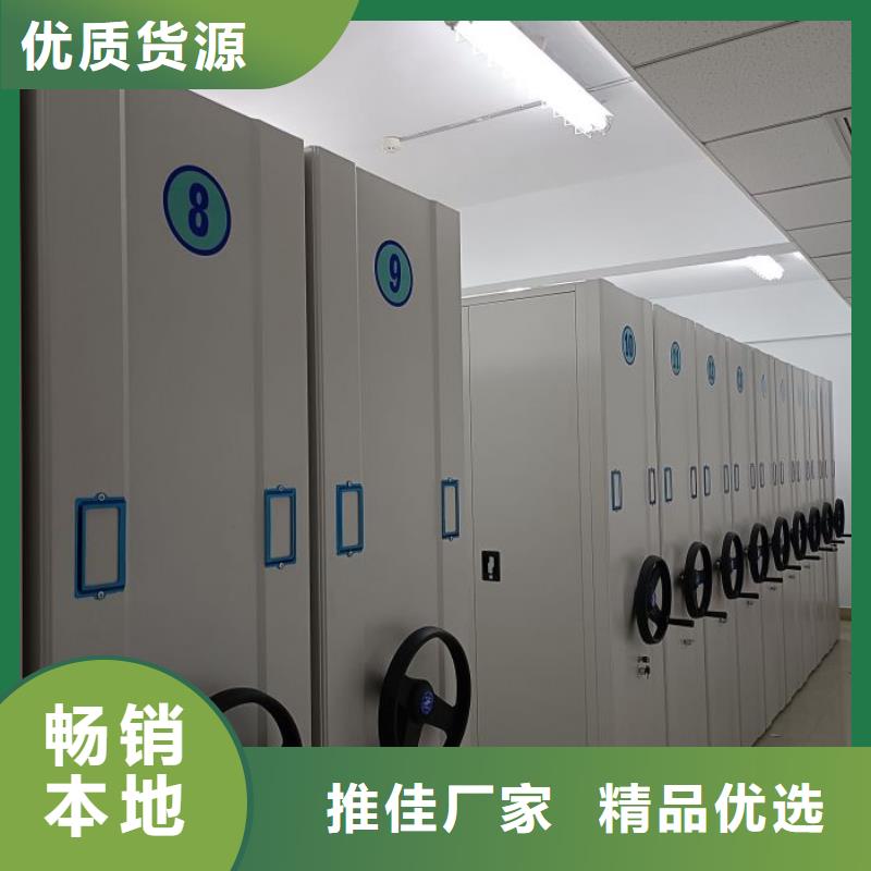 【密集柜 密集架今日价格】手动电动密集柜架轨道移动密集架