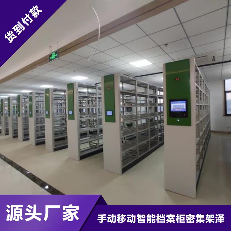 免费咨询【泽信】屯昌县仓储密集架