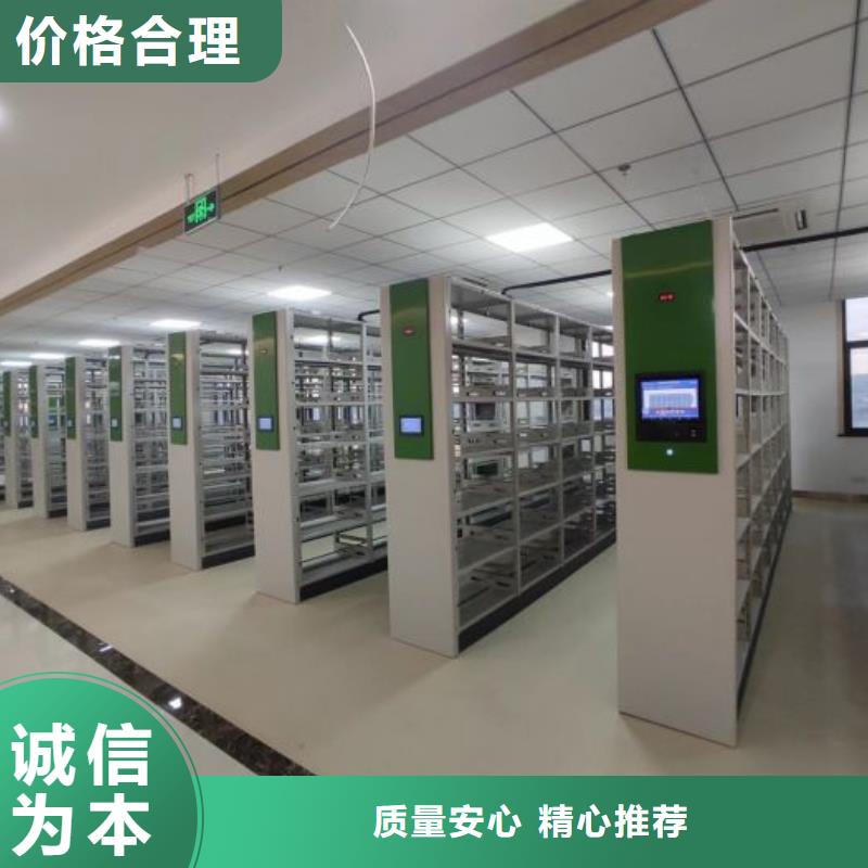 轨道移动密集架视频-凌源|北票|营口|铁岭|葫芦岛|沈阳|辽阳手动电动密集柜架轨道移动密集架_ 手动移动智能档案柜密集架泽信钢木制品(朝阳市分公司)
