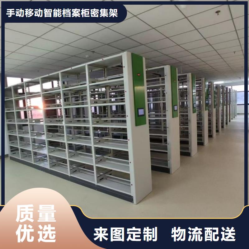 轨道移动密集架视频-轨道移动密集架_安徽省安庆市市场覆盖宜秀|太湖|合肥|滁州|蚌埠|池州等