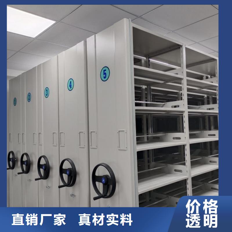 轨道移动密集架视频-轨道移动密集架|昭通市|鲁甸|威信|文山|普洱|红河|丽江|大理|临沧|保山