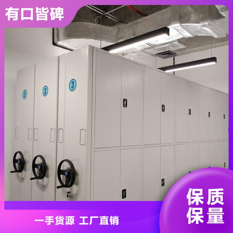 轨道移动密集架视频-轨道移动密集架_安徽省安庆市市场覆盖宜秀|太湖|合肥|滁州|蚌埠|池州等