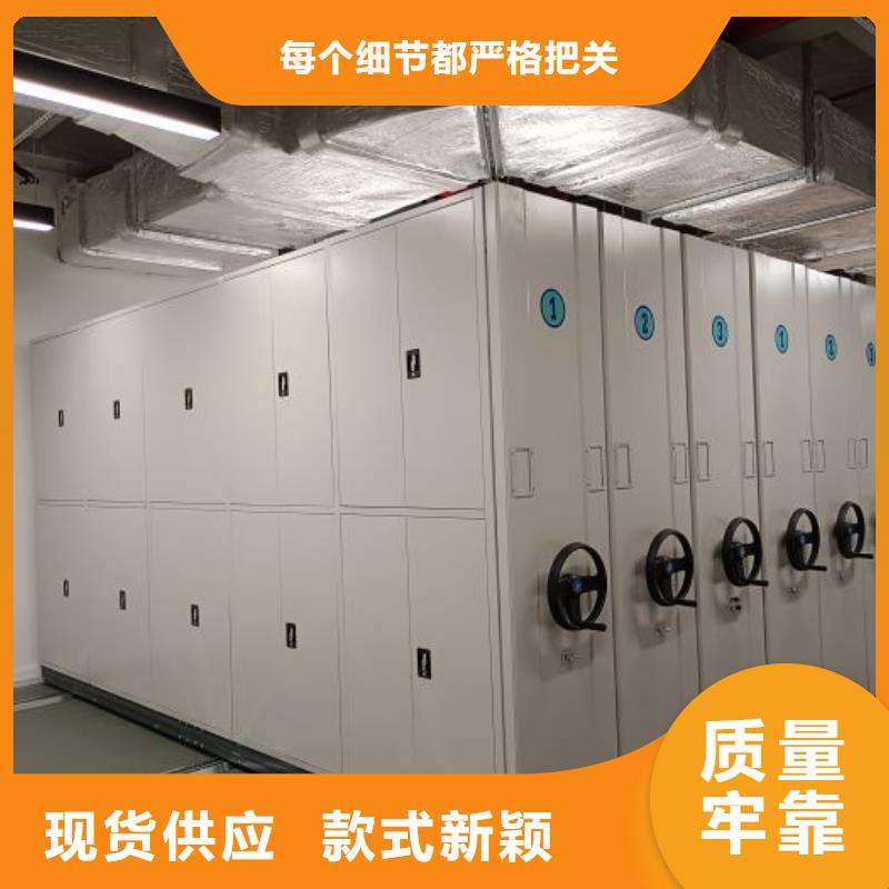 找档案数字化密集柜-实体厂家可定制