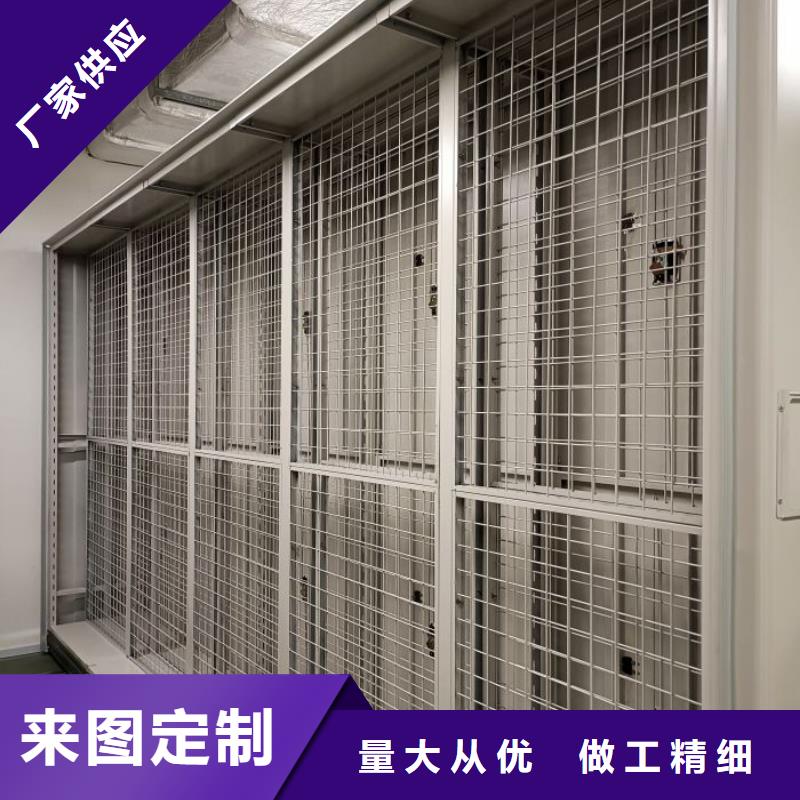 智能控制档案柜厂家-可按需定制