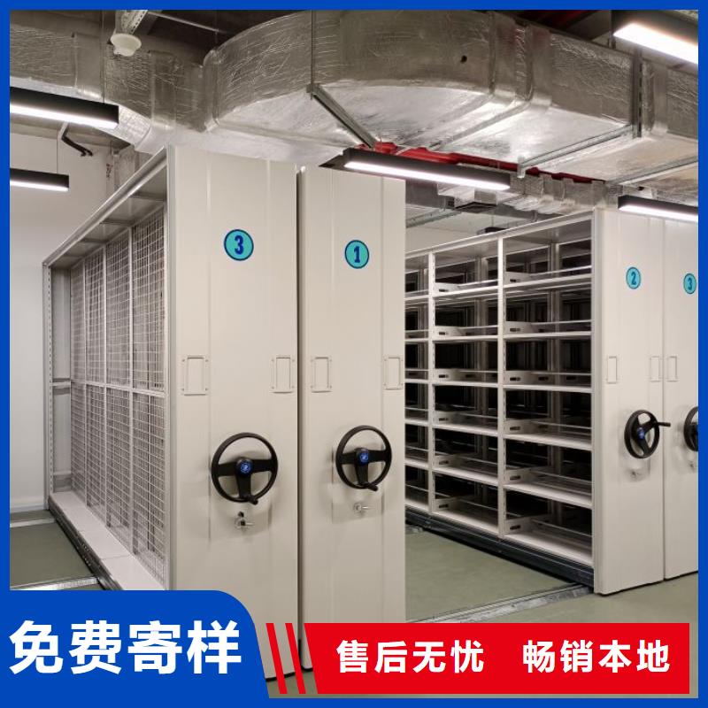 轨道移动密集架视频-轨道移动密集架(手动电动密集柜架)覆盖地域山东省菏泽市巨野|定陶|淄博|威海|青岛|莱芜|泰安|潍坊