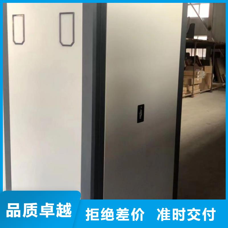 供应批发移动密集柜-现货供应