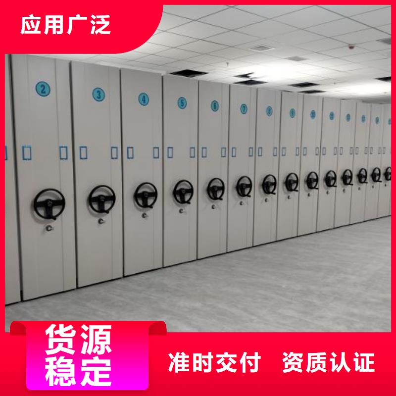 手动电动密集柜架【密集柜】 密集架一致好评产品-业务覆盖区域|镇雄|绥江|文山|德宏|玉溪|临沧-三玖采购网