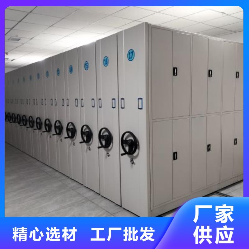 总经销【泽信】屯昌县档案室密集柜