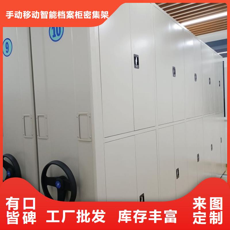 【密集柜_密集架品质好才是硬道理】同城品牌