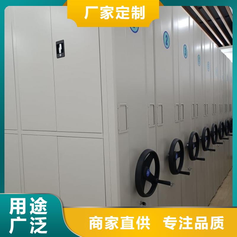 手动电动密集柜架【密集柜】 密集架一致好评产品-业务覆盖区域|镇雄|绥江|文山|德宏|玉溪|临沧-三玖采购网