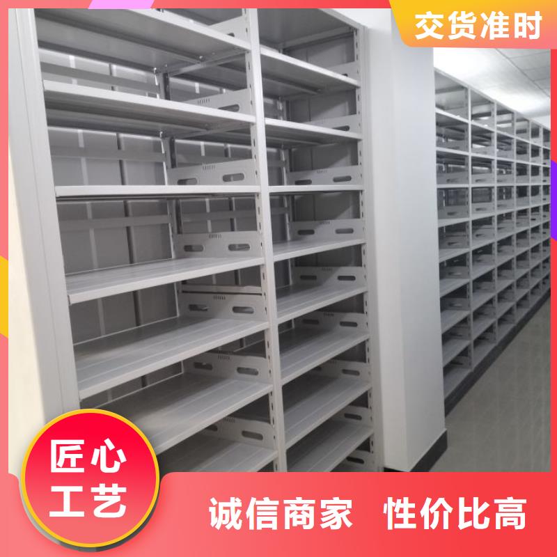 移动式密集档案橱生产经验丰富的厂家