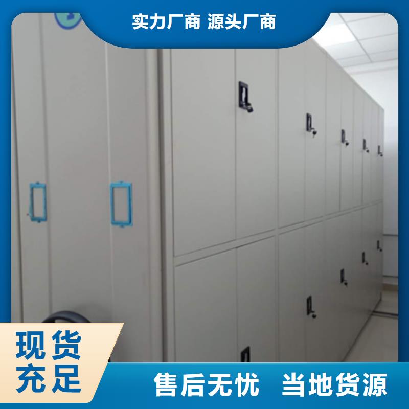 轨道移动密集架视频-轨道移动密集架_安徽省安庆市市场覆盖宜秀|太湖|合肥|滁州|蚌埠|池州等