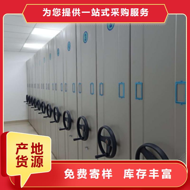 手动电动密集柜架【密集柜】 密集架一致好评产品-业务覆盖区域|镇雄|绥江|文山|德宏|玉溪|临沧-三玖采购网