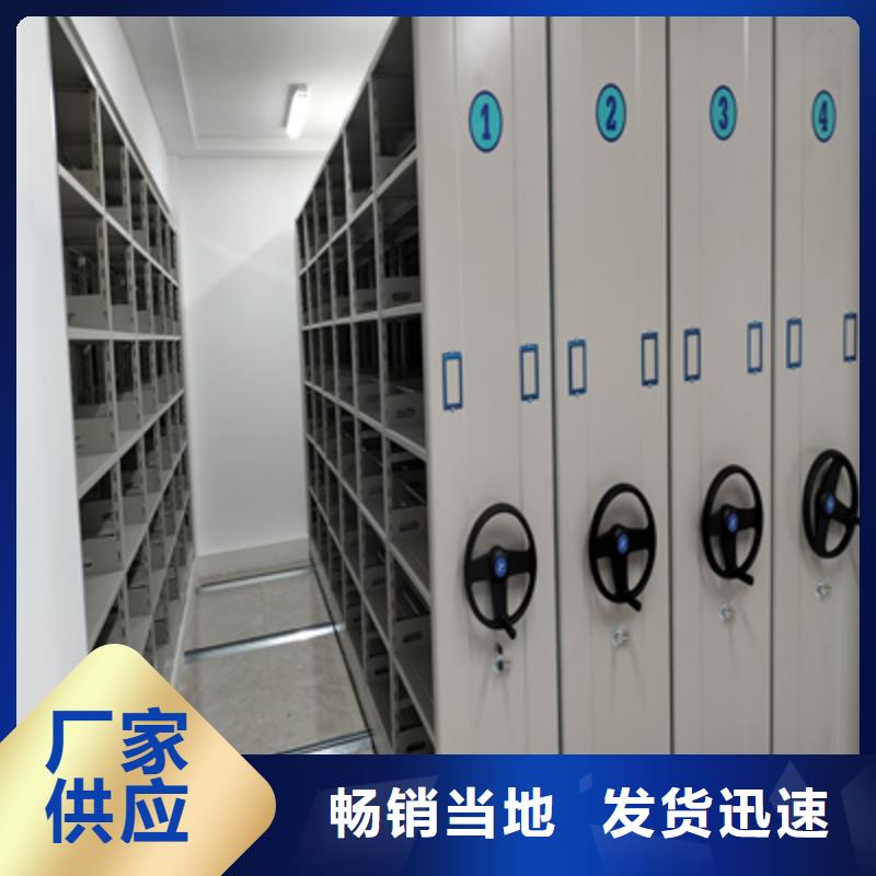 抱诚守真【泽信】手动密集档案架
